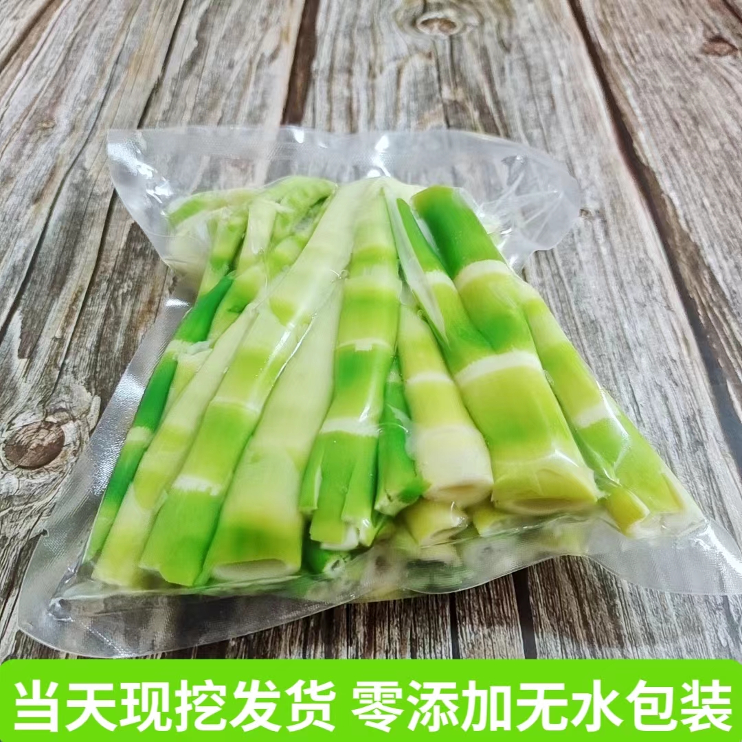 荆楚优品罗田小鲜笋野生小竹笋春笋蔬菜现摘笋500g包邮真空装新鲜