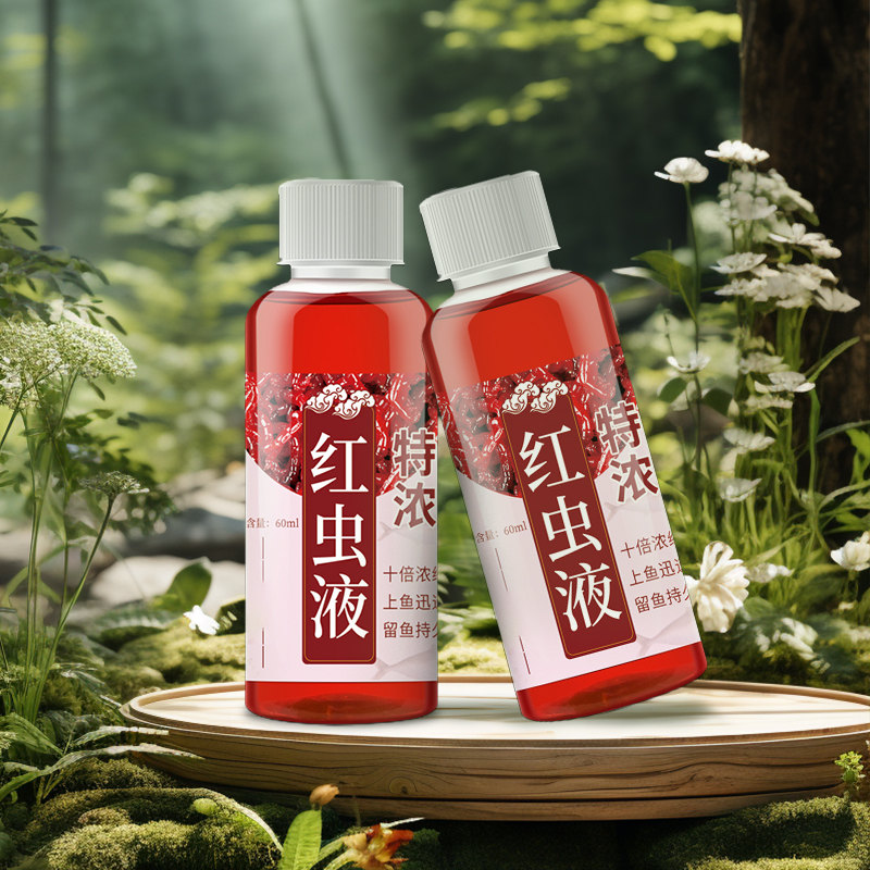 正品浓缩信息素四季通用鲫鱼鲤鱼浓缩野钓黑坑专用野钓