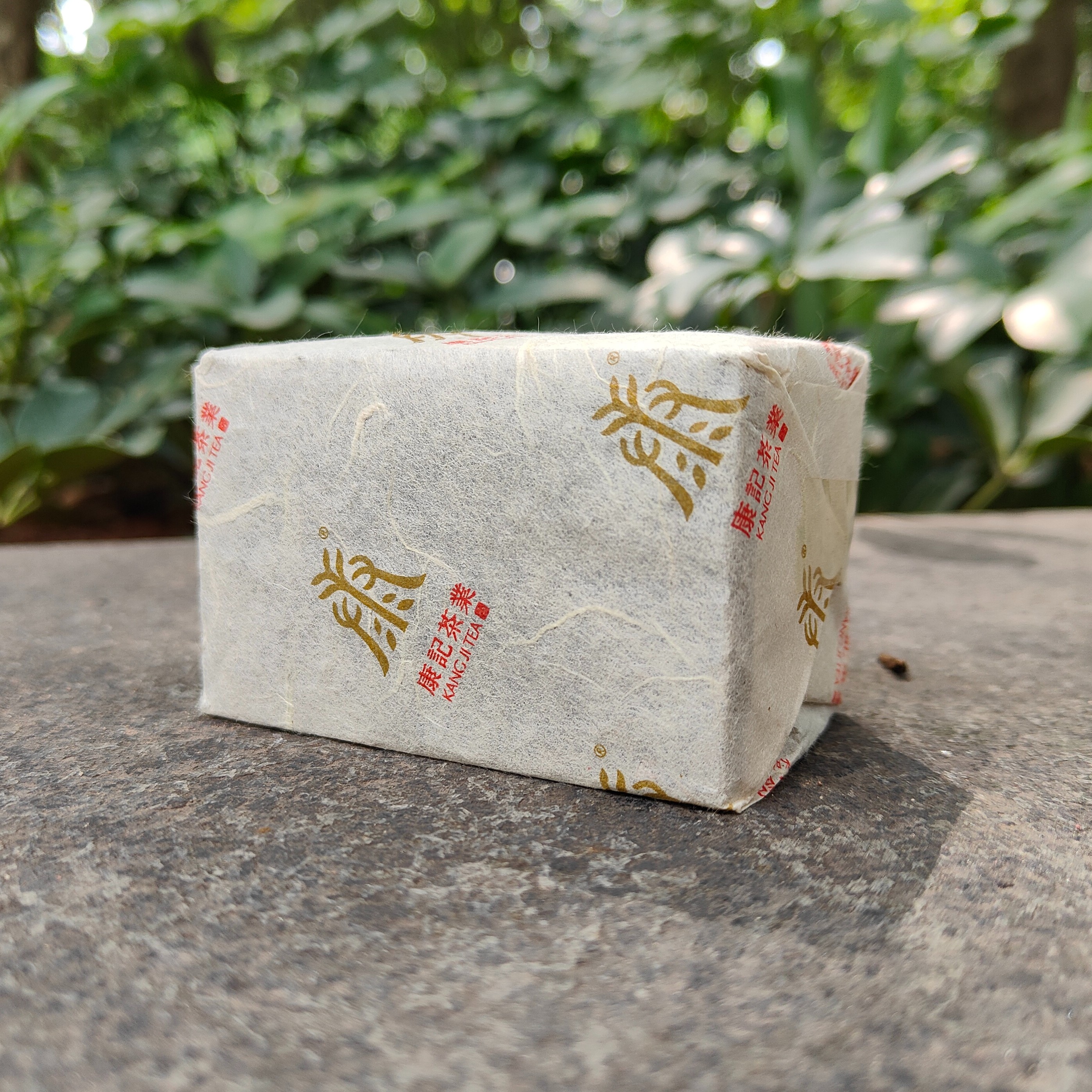 2023招牌砖 康记古树 普洱茶生茶