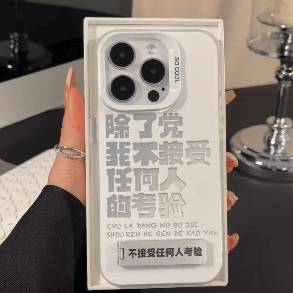 适用苹果15promax手机壳iPhone14plus彩银13防摔壳XSMAXXR考验11