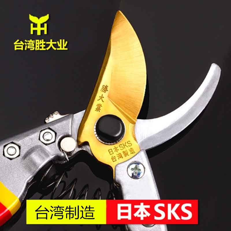 德国进口技术台湾进口树枝剪修枝剪粗枝剪花剪修剪果树剪枝园丁日