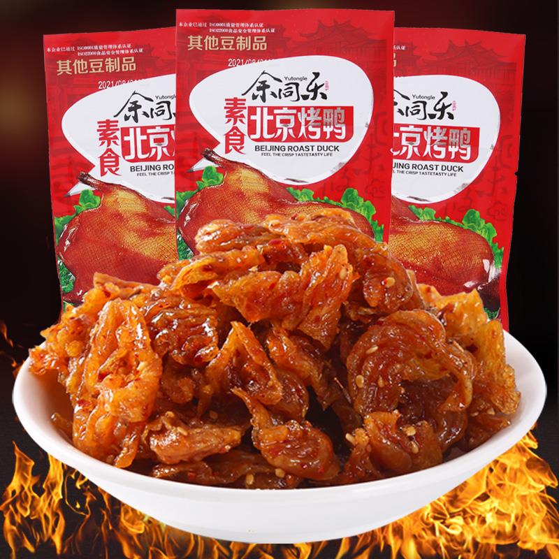 余同乐北京烤鸭辣条麻辣素食豆制品8090后怀旧休闲校园零食小葱0g