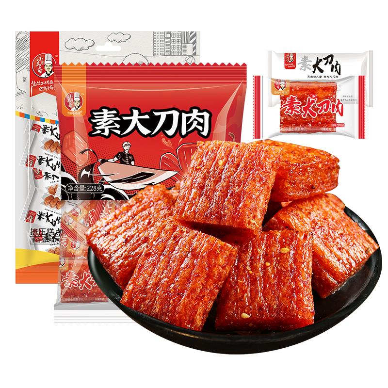 【专属】小马哥大刀肉辣条零食推荐儿时怀旧小零食推荐网红辣葱0g