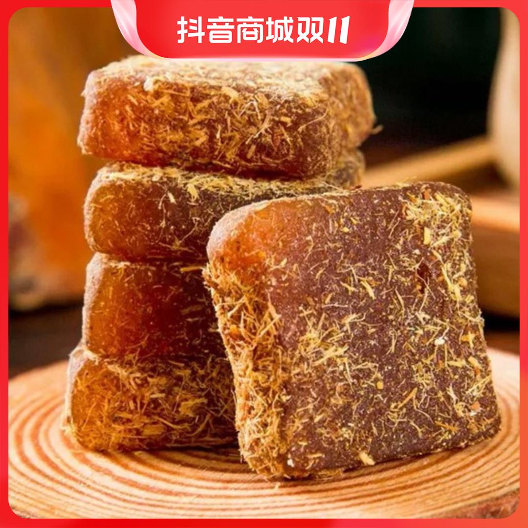 苏小鲜甘草枇杷糕【营养滋润】传统草本手工制作 无蔗糖零食 葱0g