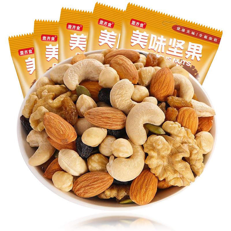 【9.9抢18小包】每日坚果混合干果仁综合坚果休闲小零食独立葱0g