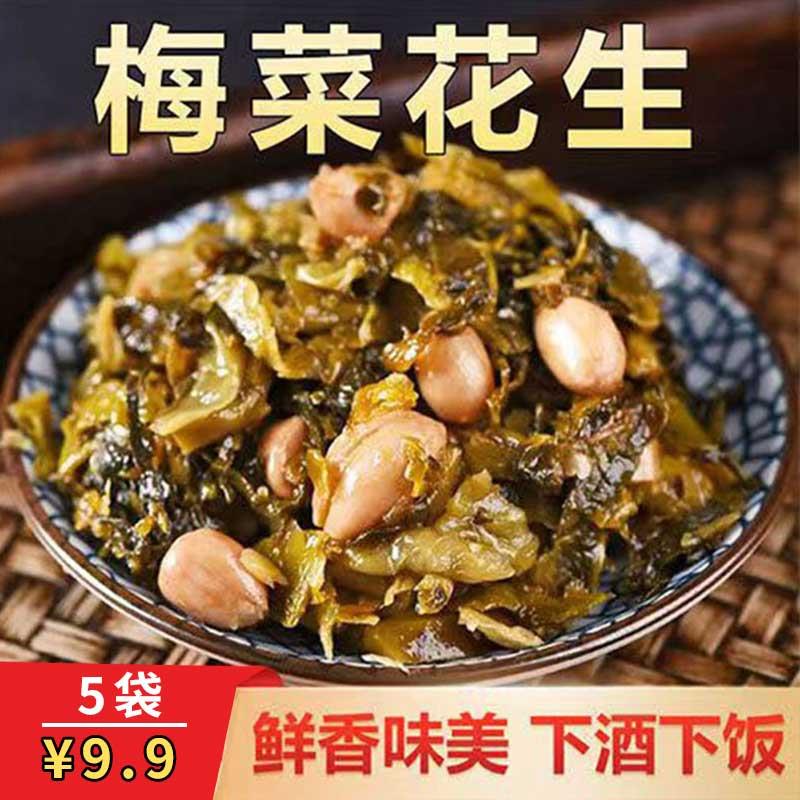 5袋9.9元梅菜花生下饭菜开袋即食腌咸菜酱菜美食腌制酸菜下饭葱0g