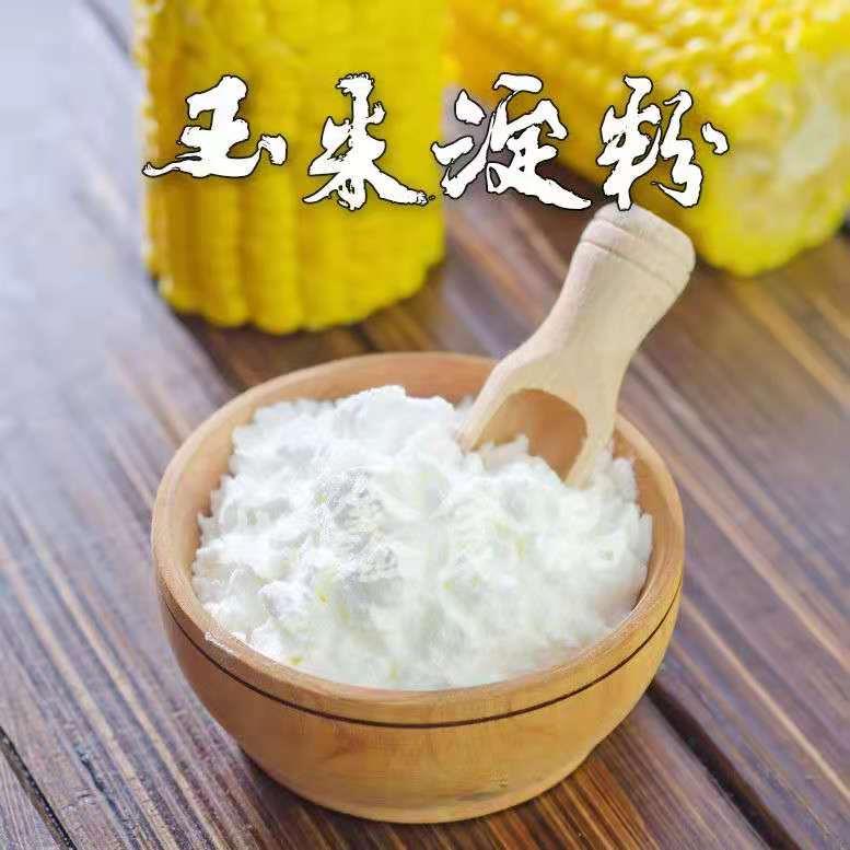 玉米淀粉烘焙勾芡专用粉1斤2斤/3斤/4斤/5斤葱0g