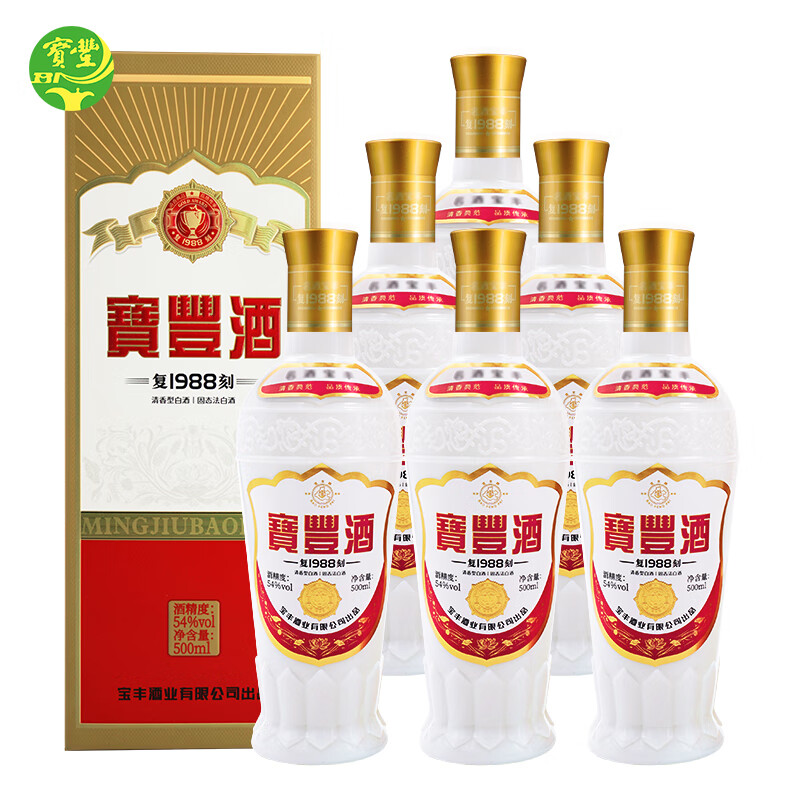 宝丰54度复刻1988清香型白酒收藏自饮口粮酒500ml54度
