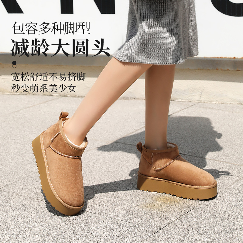 大东女鞋秋冬加绒雪地靴女2025新款休闲短筒舒适套脚厚底靴子0706