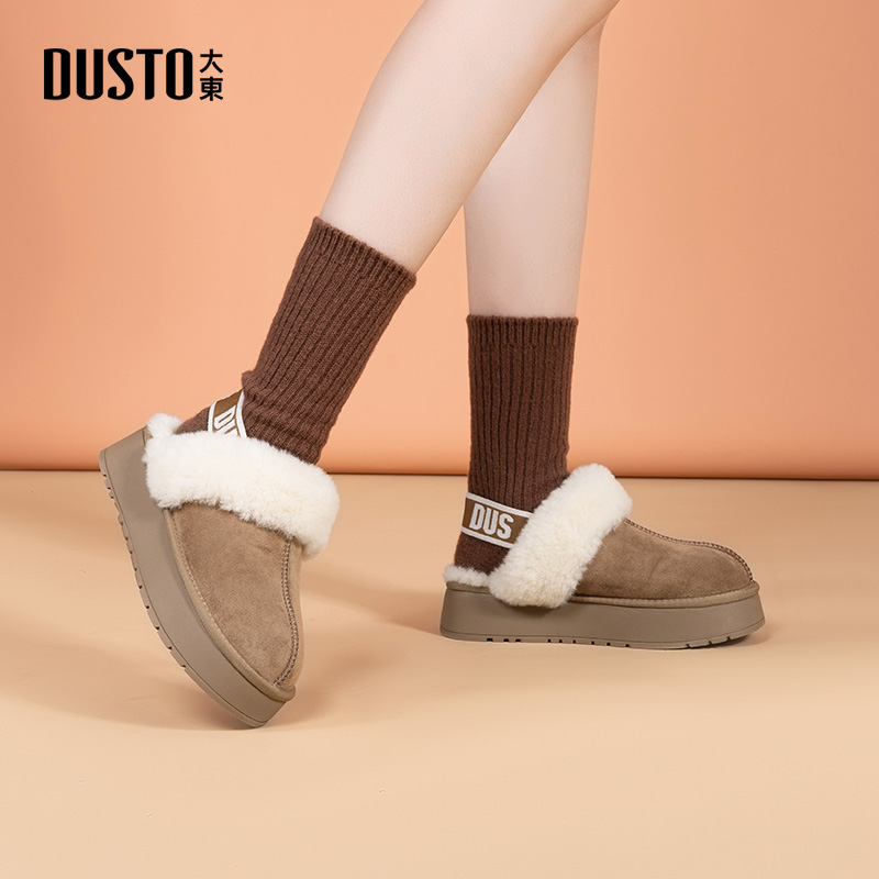 大东女鞋加绒加厚雪地靴厚底时尚保暖女款冬季百搭两穿居家拖0717