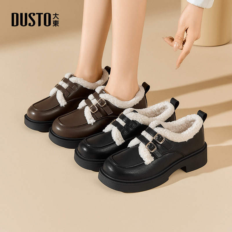 大东女鞋2025秋冬新款加绒加厚时尚百搭休闲乐福鞋厚底增高鞋0237