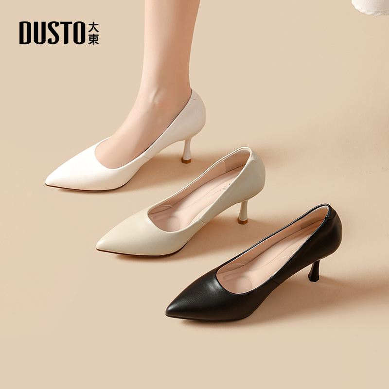 DUSTO/大东浅口高跟鞋2025秋季气质通勤单鞋细跟尖头职业女鞋0132