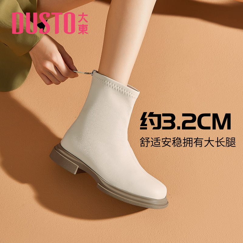 大东女鞋小筒靴矫正腿型2025秋季新款年轻短靴时尚经典靴子女1133