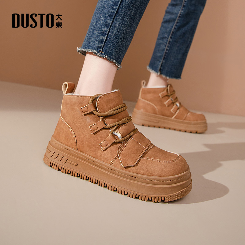 大东女鞋2025秋季新款时尚百搭加绒加厚保暖雪地靴增高棉鞋女1252