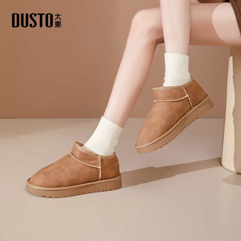 大东女鞋2025秋冬新款女士纯色圆头保暖加绒厚底休闲雪地靴子1218