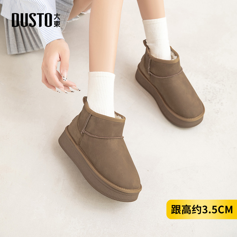 大东靴子2025新款冬季抗寒保暖加绒加厚时尚百搭防滑雪地靴女0701