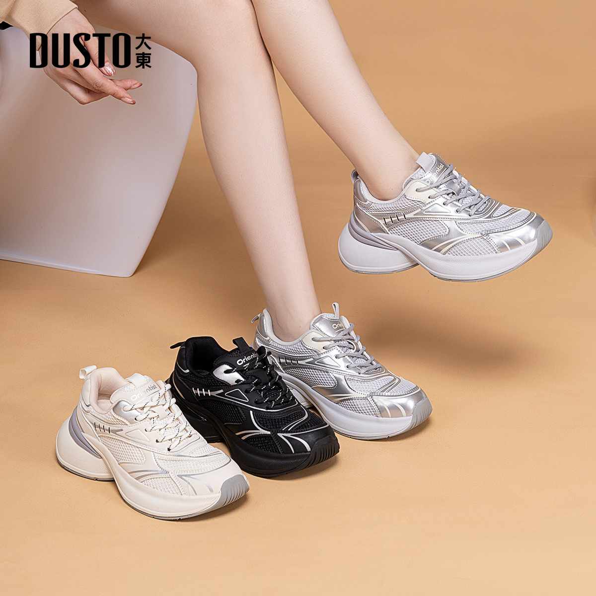 大东女鞋2025秋季新款爆款时尚百搭网面银色休闲鞋厚底跑步鞋2650