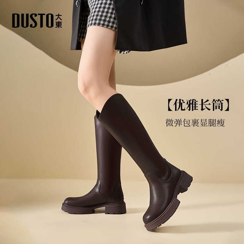 大东加绒女鞋2025秋冬美拉德高级感厚底高筒靴小个子增高女靴0216