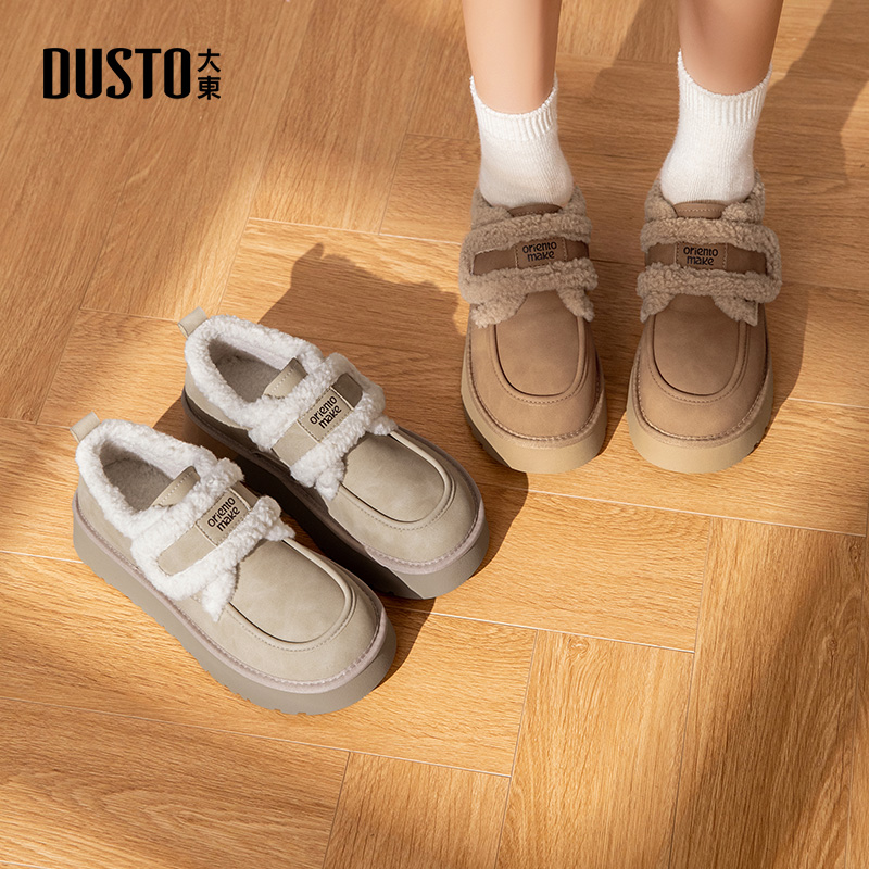 大东雪地靴女款爆款2025新款时尚舒适女鞋子加绒加厚保暖棉鞋0712