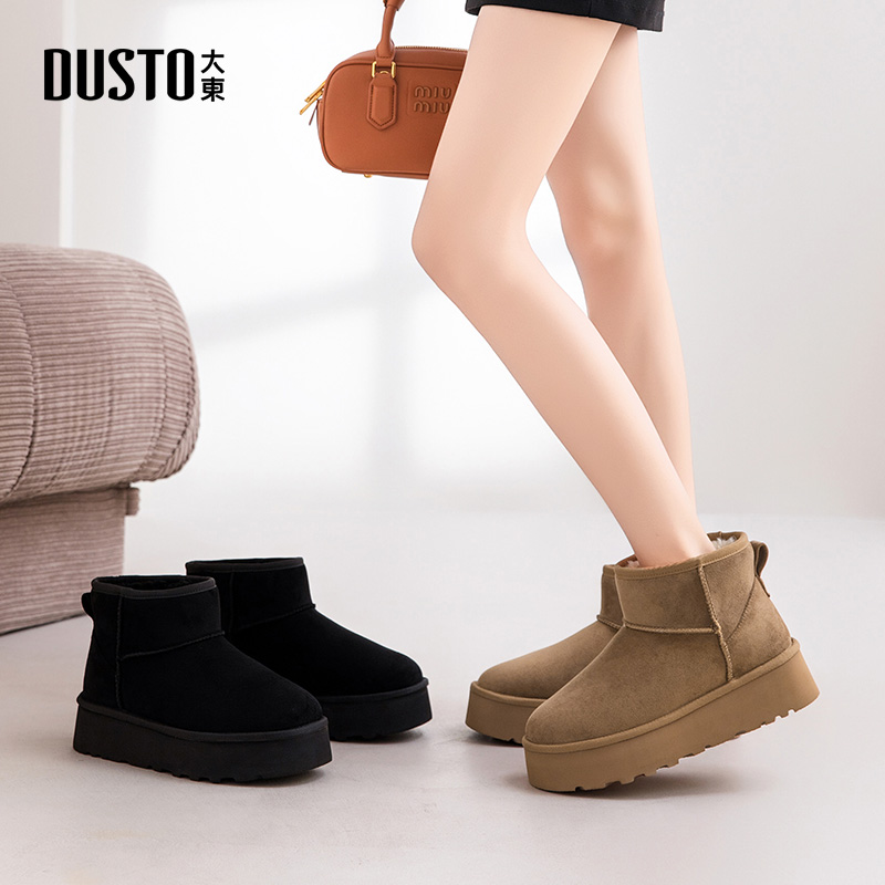 大东靴子女秋冬舒适时尚经典迷你纯色厚底保暖休闲短筒雪地靴3791