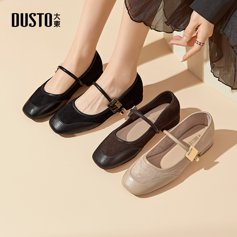 大东玛丽珍女鞋2025秋季新款爆款方头浅口低跟通勤不累脚单鞋0003