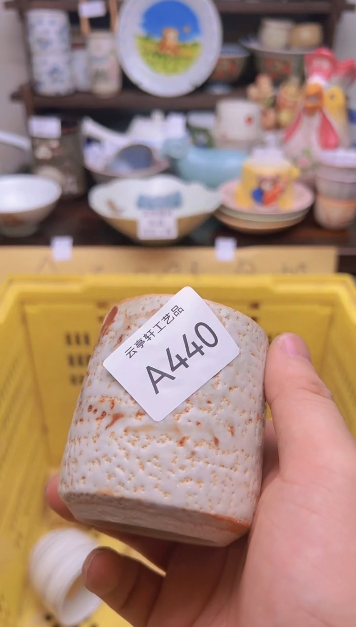 【闪购商品】A0440