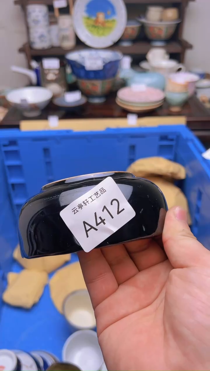 【闪购商品】A0412