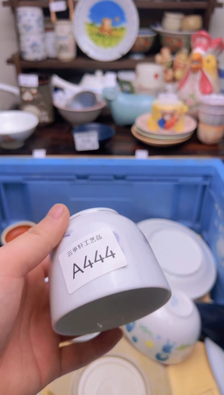 【闪购商品】A0444
