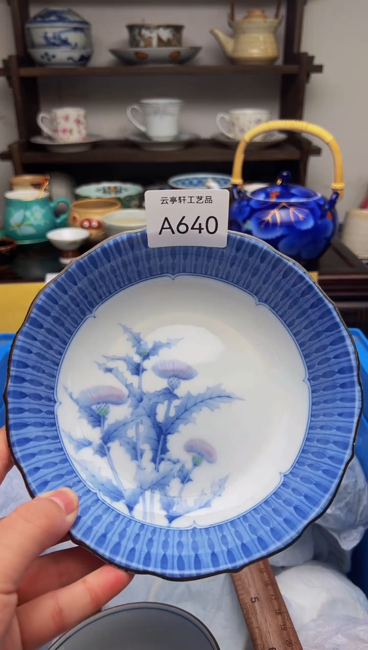 【闪购商品】A0640