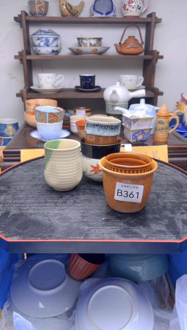 【闪购商品】B0361