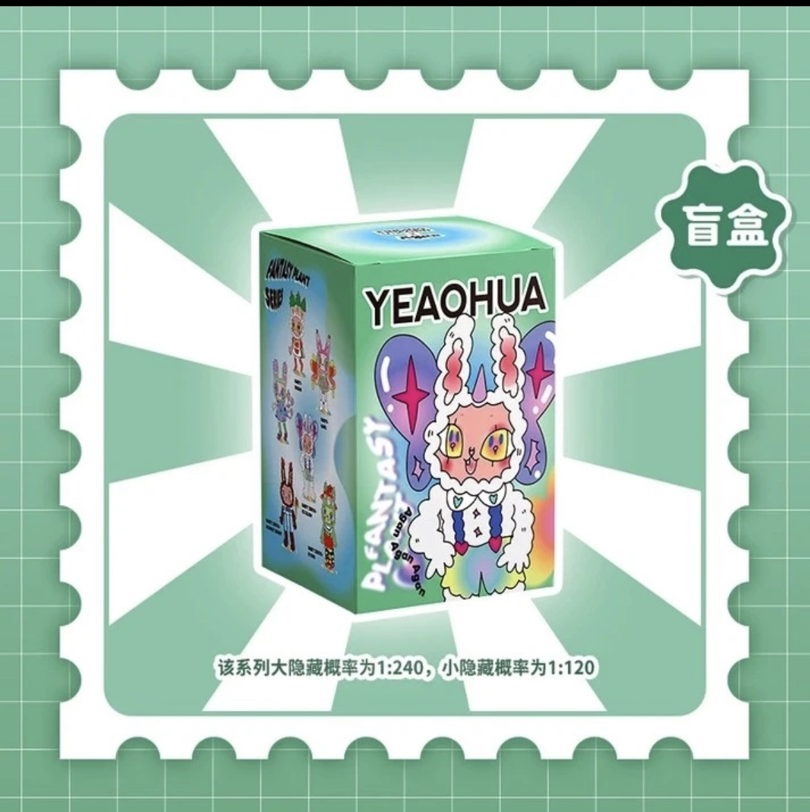 寻找独角兽【盲盒】Agan阿感-嘢噢哗  幻想生物系列盲盒