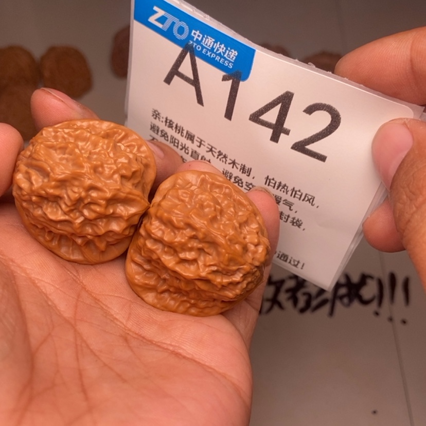 【闪购商品】文玩核桃吊坠白****6