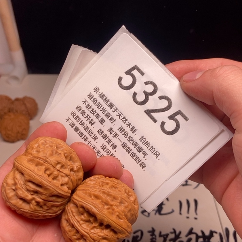 【闪购商品】文玩核桃吊坠?**阳