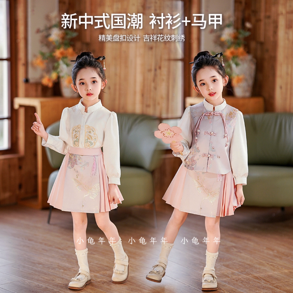 【粉黛海棠】新中式织锦女童汉服中国风马面裙改良短款春秋套装