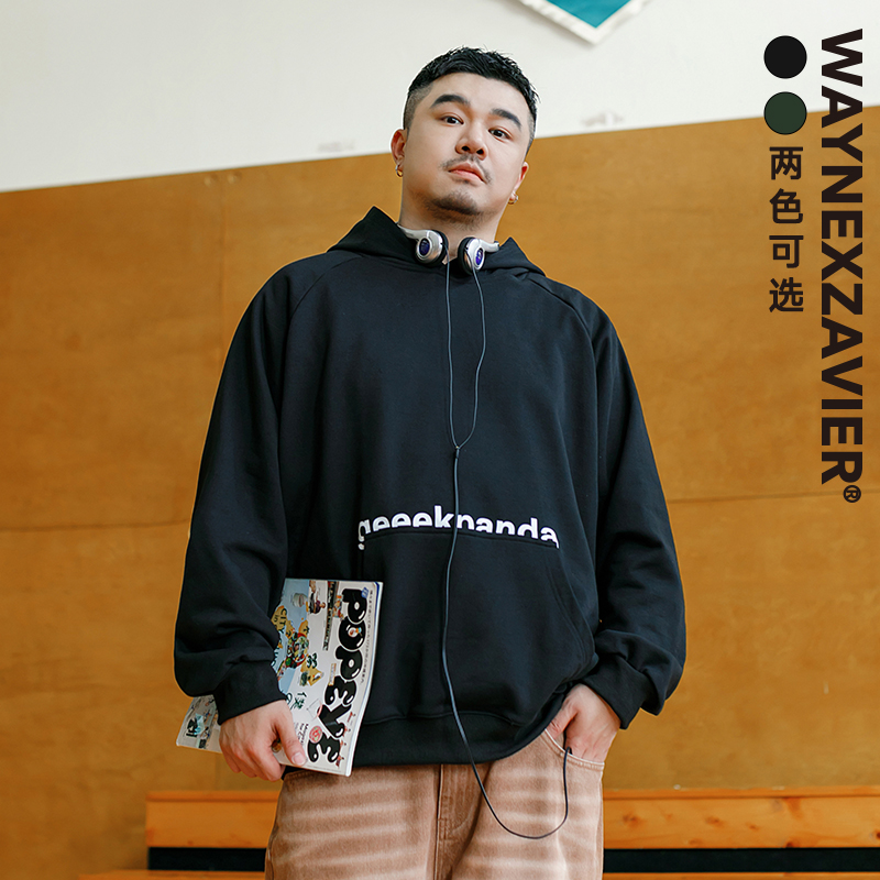 韦恩泽维尔大码重磅纯棉连帽卫衣男加肥加大美式街头插肩袖8901