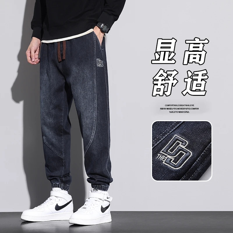 仓石一树潮牌韩版束脚牛仔裤男2023春秋新款潮流时尚宽松休闲裤子