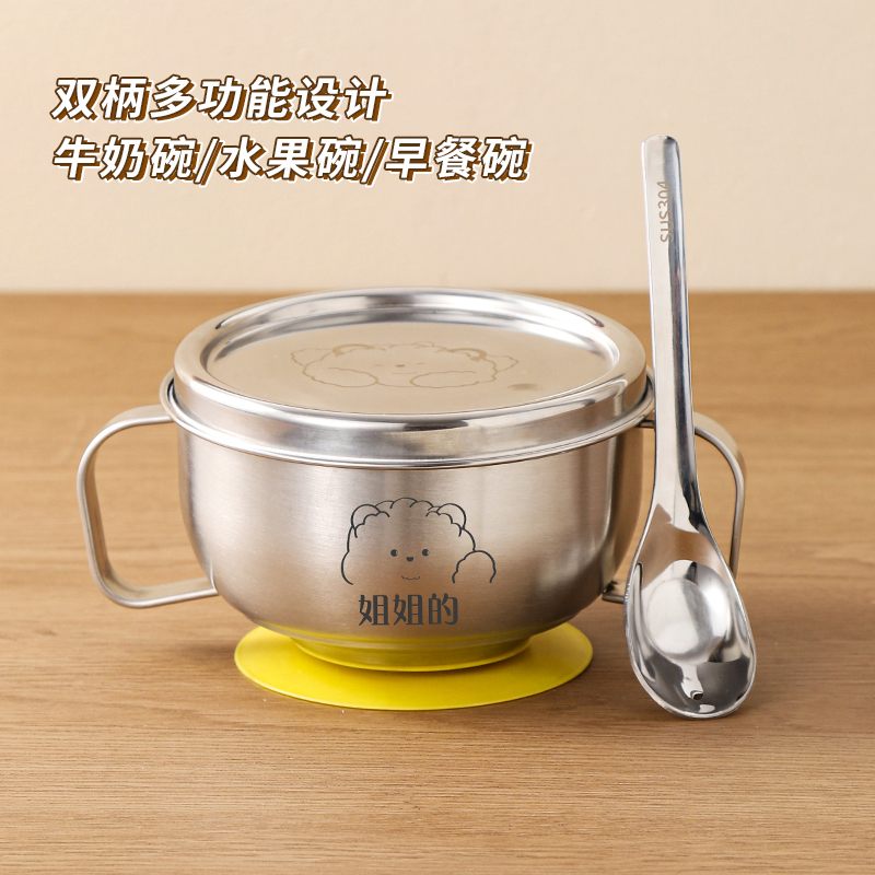 【送元宝勺】316不锈钢3岁宝宝专用防烫碗双层带盖双耳带把手辅食碗
