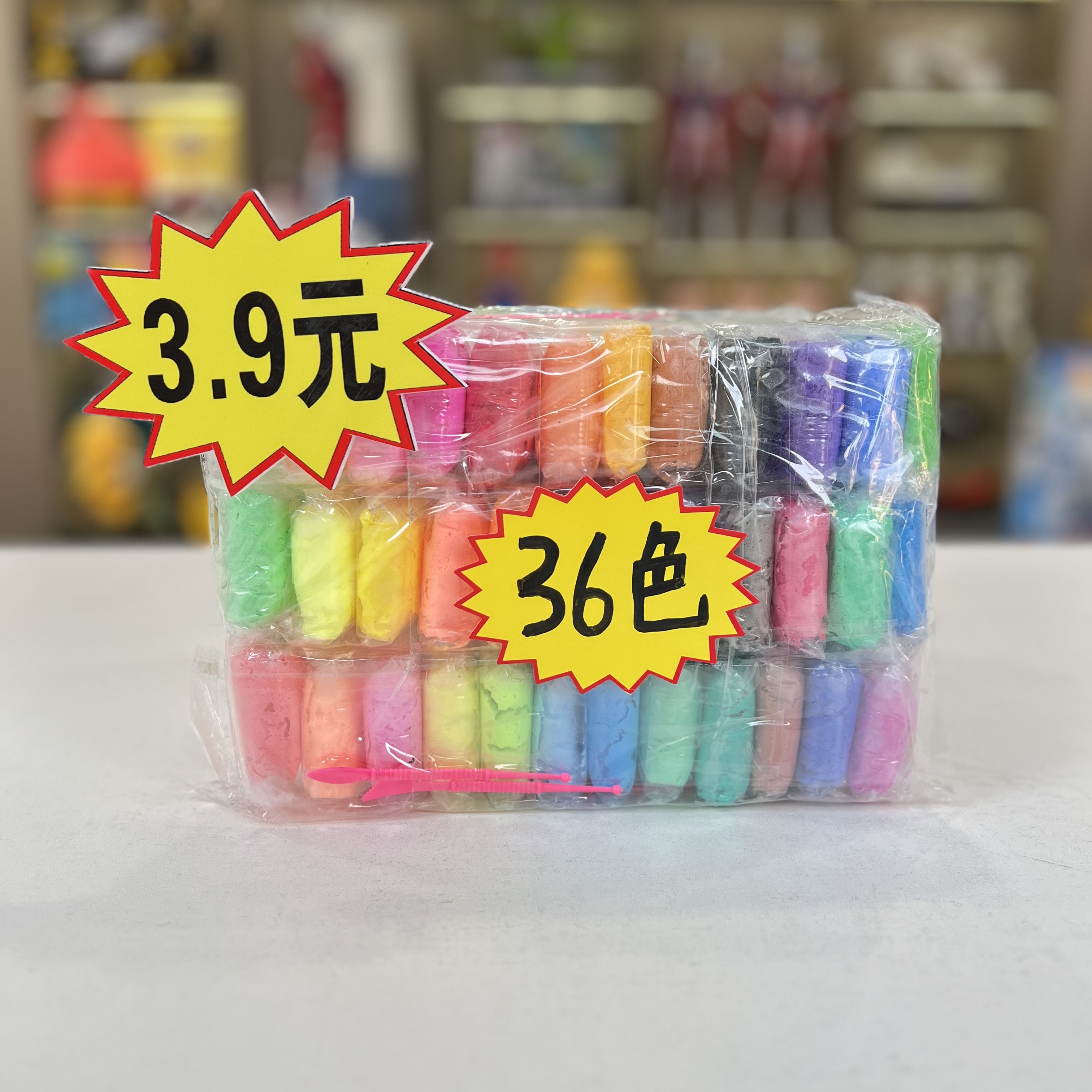 粘土36色一包  （破损免费补发H    白酒厂家提供）
