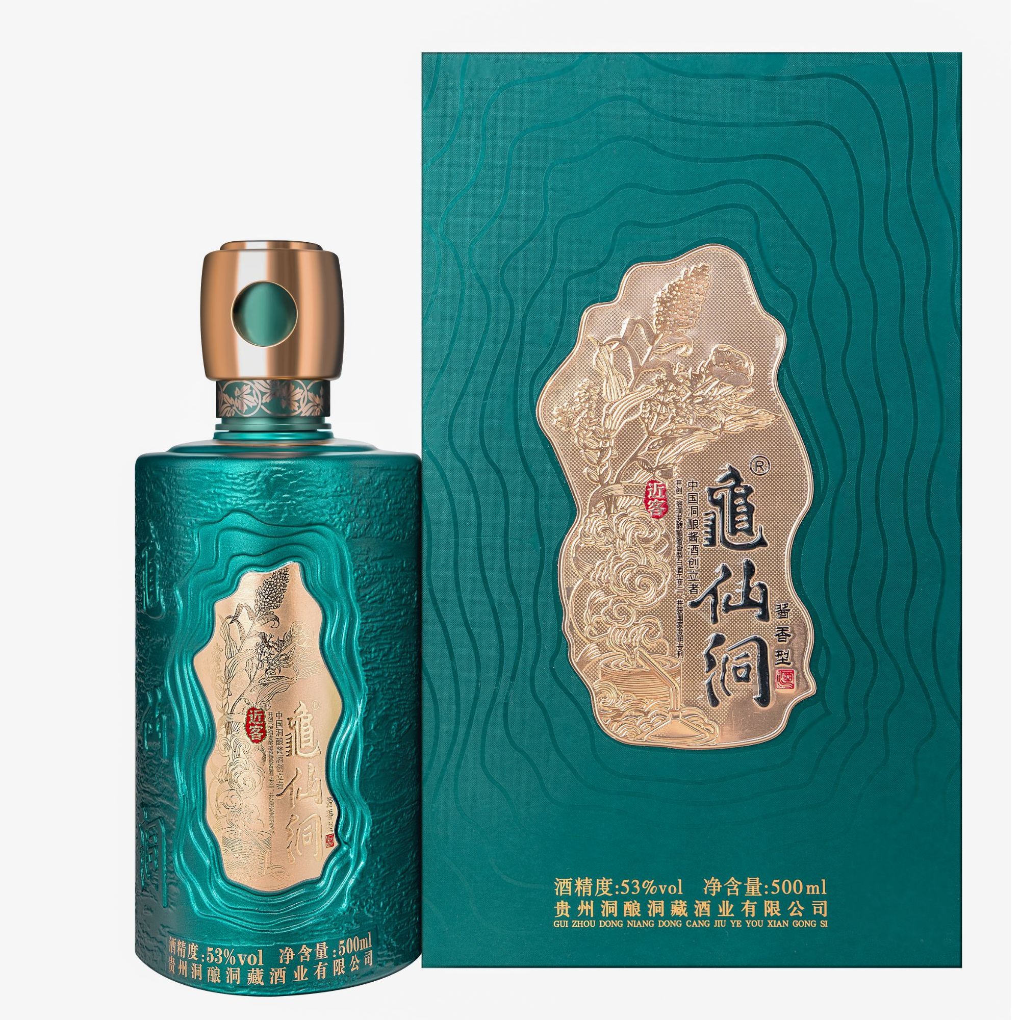 龟仙洞酒龟仙洞酒53度近客500ml洞酿洞藏酱香型单瓶装53%Vol500