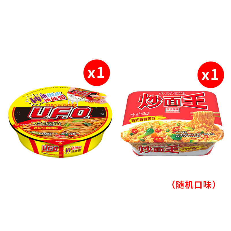 炒面*2盒