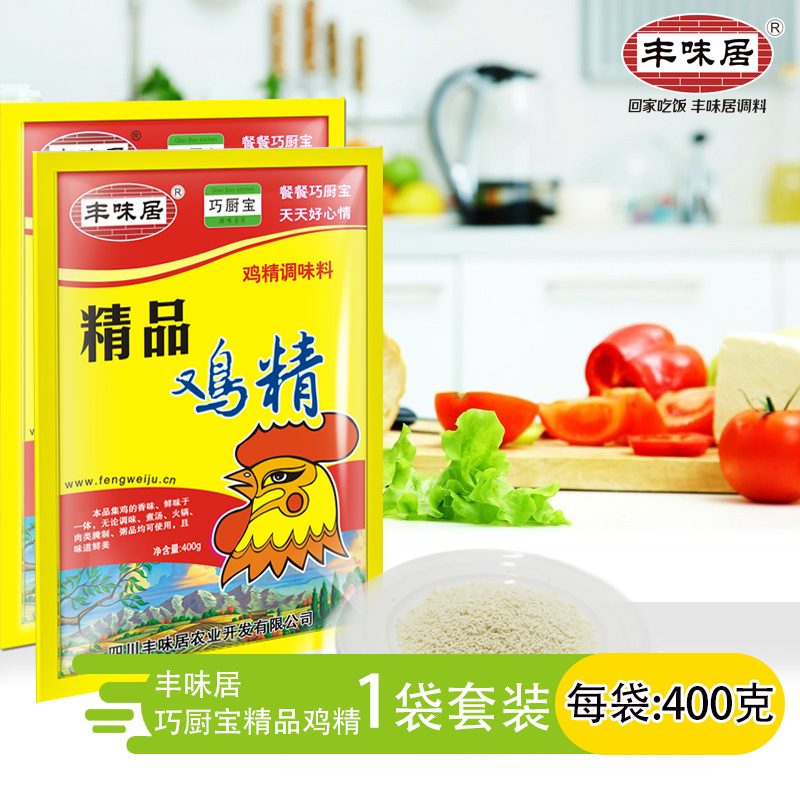 丰味居鸡精调料400g 增鲜调料炒菜浓缩替代味精家用调味品袋装