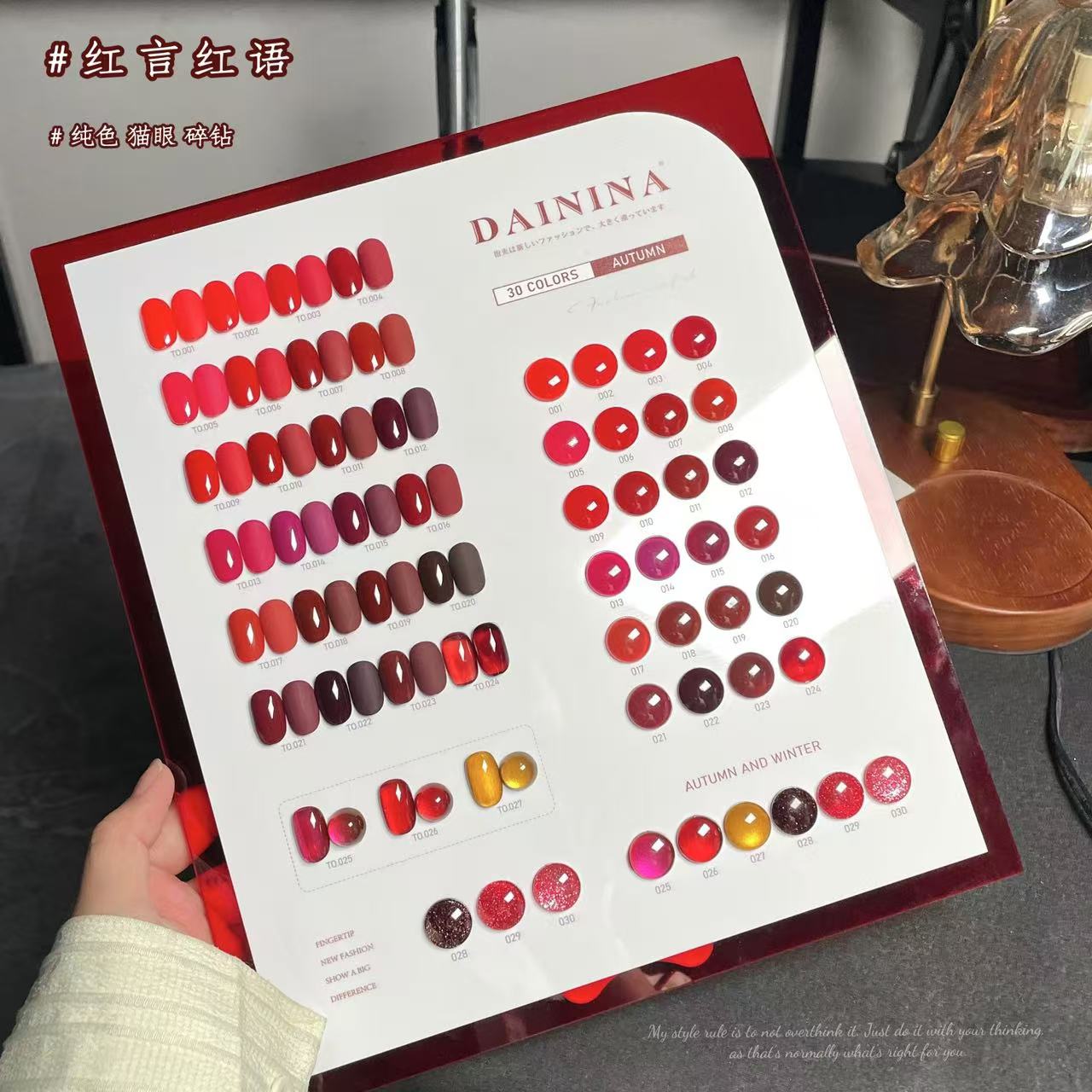 新款流行30色红言红语厘子酒红甲油胶美甲开店专用显白光疗胶套装