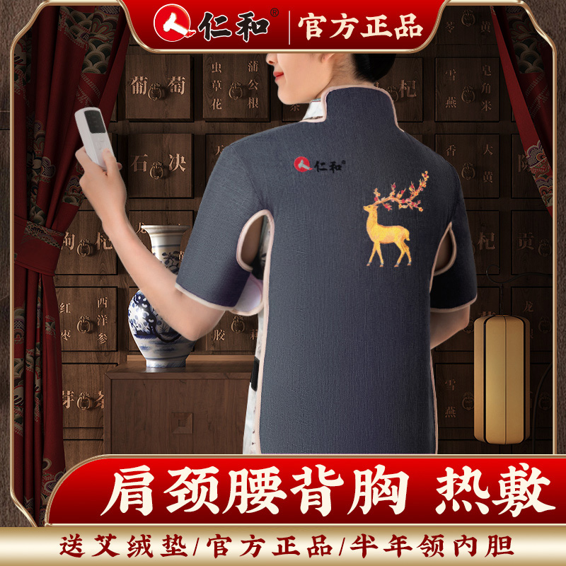 仁和海盐加长热敷包肩颈腰盐袋电加热家用理疗袋护颈护肩艾灸专用