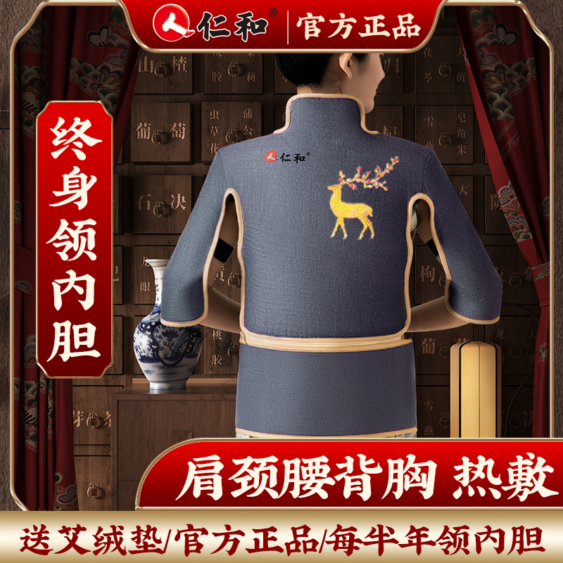 护腰电加热肩颈暖腹艾草专用热敷理疗仪海盐热敷后背家用盐袋神器