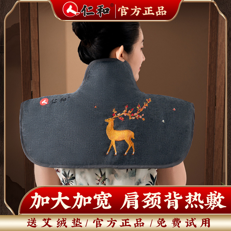 仁和盐袋子电加热粗盐颈椎热敷肩颈肩膀海盐艾灸盐包热敷理疗神器