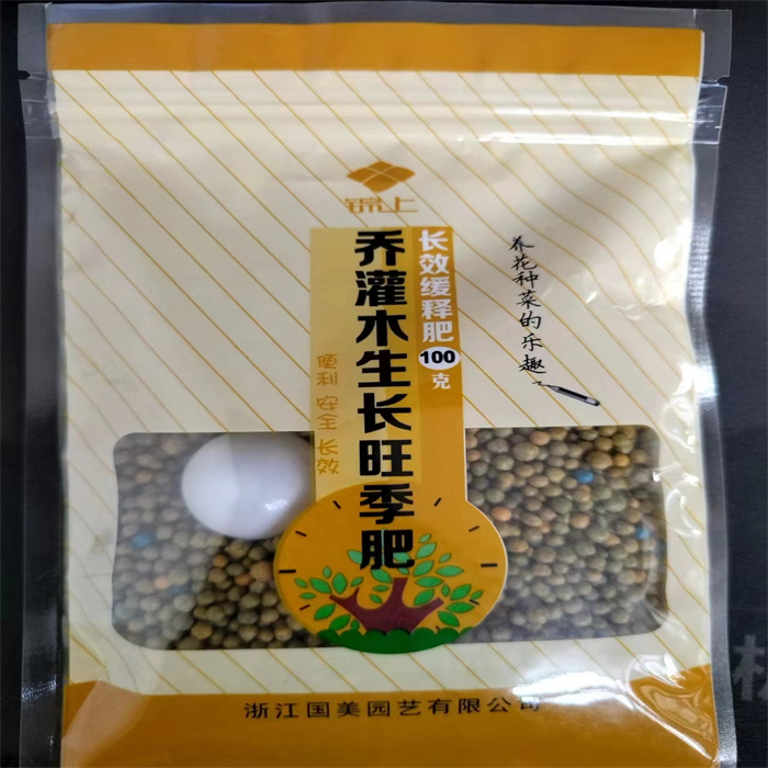 长效缓释肥 棵粒肥 乔灌木升长肥