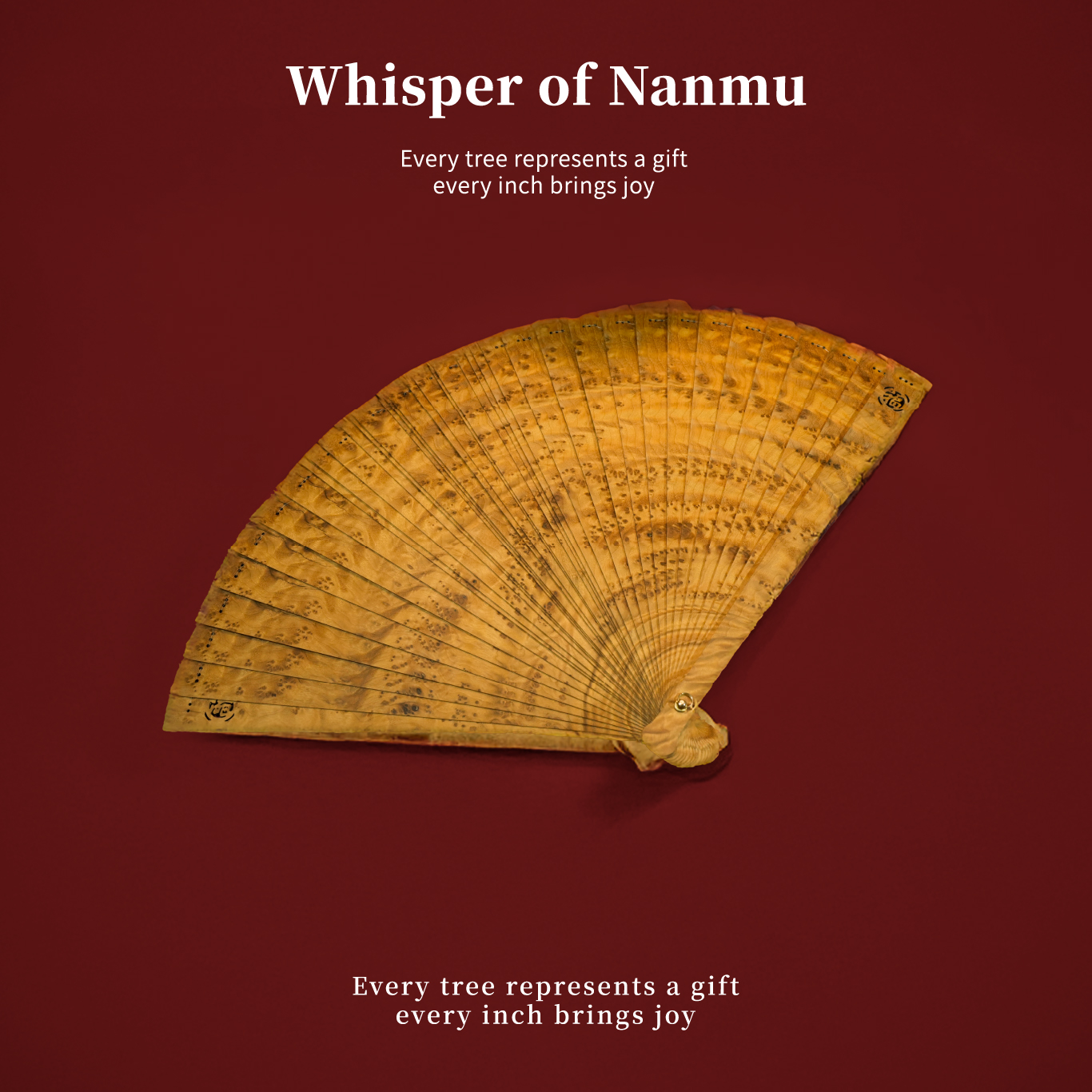 金丝楠满留疤蚂蚁纹扇子文玩工艺扇