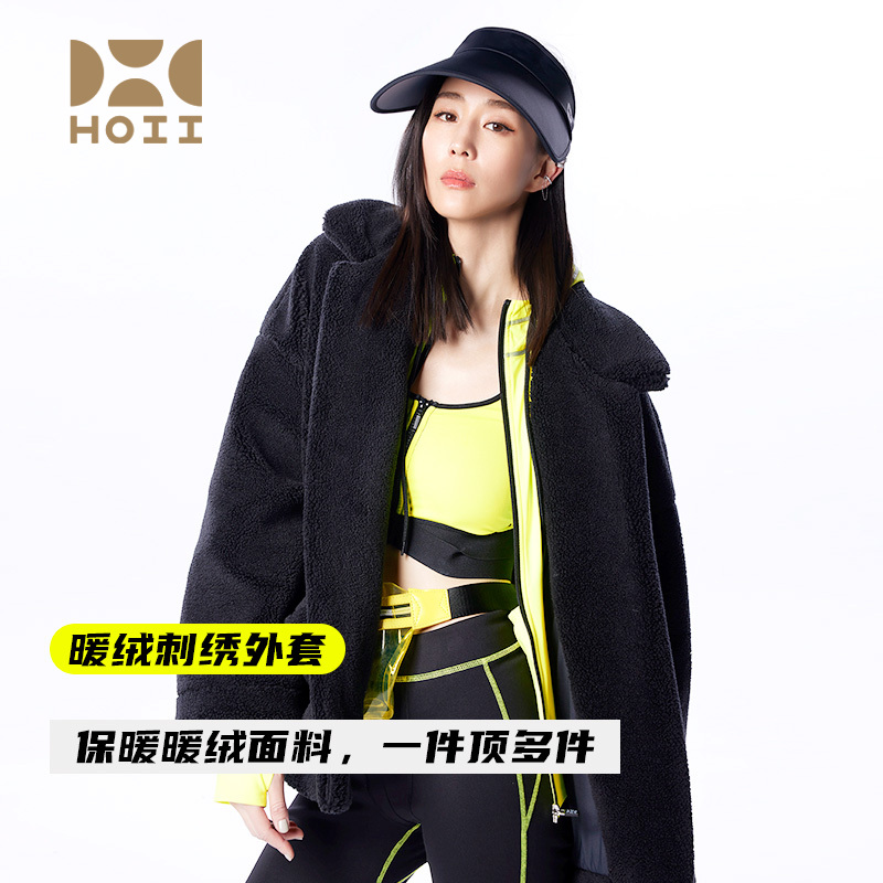 【明星同款】HOII/后益羊羔绒毛妮外套女款加绒保暖绒面福娃刺绣