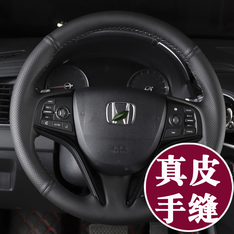 适用本田冠道方向盘套真皮手缝URV思铂睿专车专用把套运动2021款