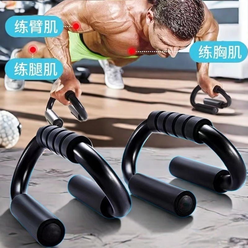 S型俯卧撑支架辅助健身运动器材男士锻炼胸腹肌居家训练塑形瘦身 